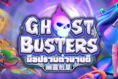 Ghost Busters