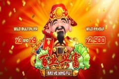 Gameplay Interactive