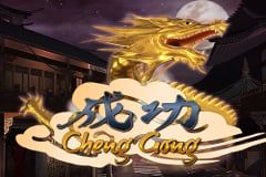 Cheng Gong