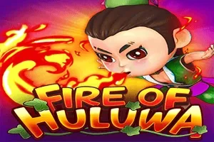 Fire of Huluwa