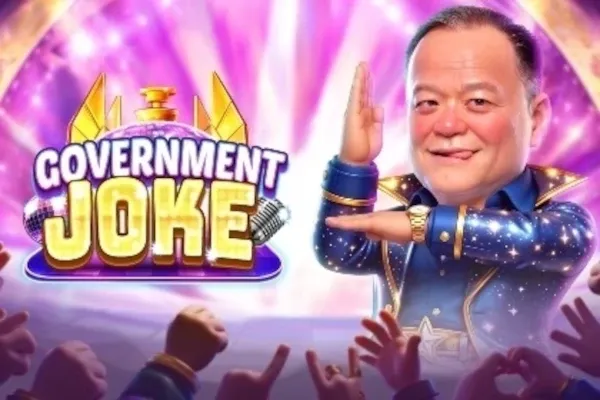 Government Joke
