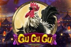 Gu Gu Gu