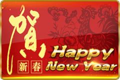 Happy New Year