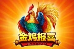 Jin Ji Bao Xi