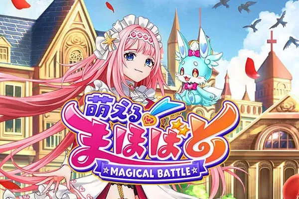 Hissho Dragon