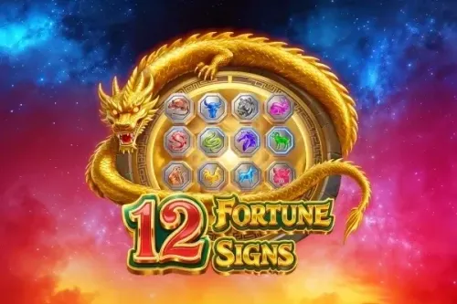 12 Fortune Signs
