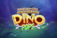 Dino Pops