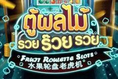 Fruit Roulette Slot