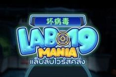 Lab 19 Mania