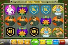 Demobee