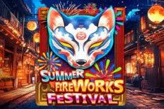 Summer Fireworks Festival