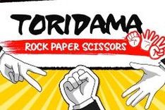 Toridama Rock Pater Scissors