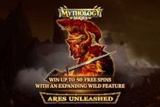 Ares Unleashed